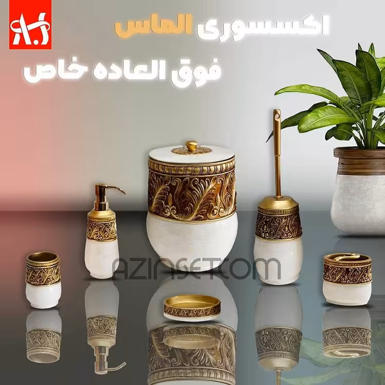 ست سرویس بهداشتی الماس سفید و طلایی