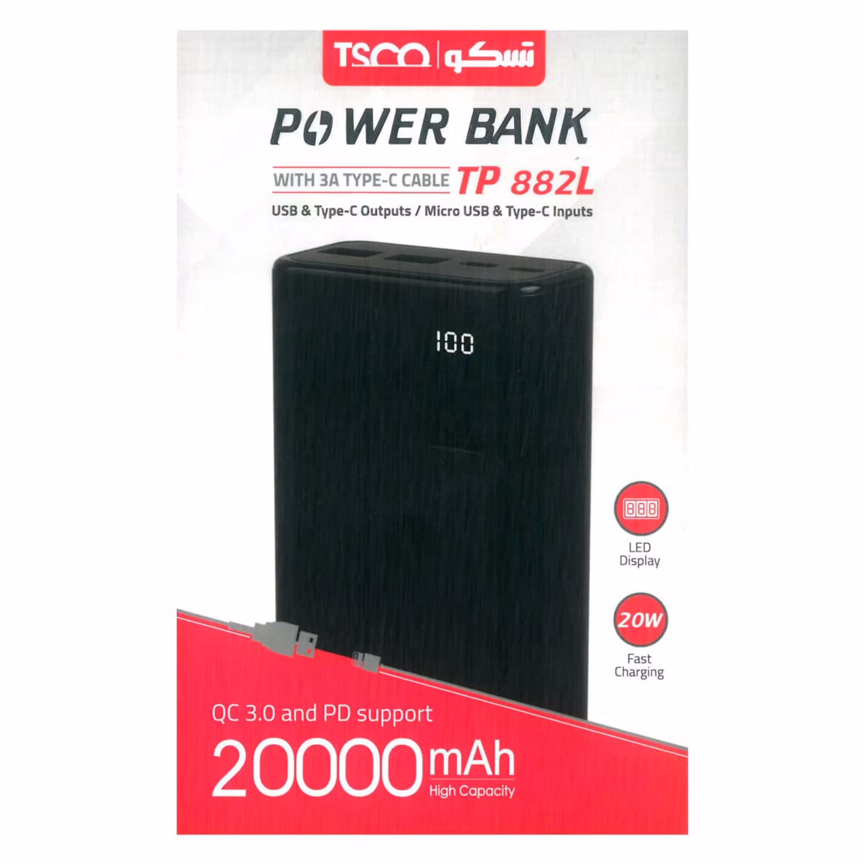 پاوربانک 20000 میلی آمپر Tsco TP882L با گارانتی 6 ماهه