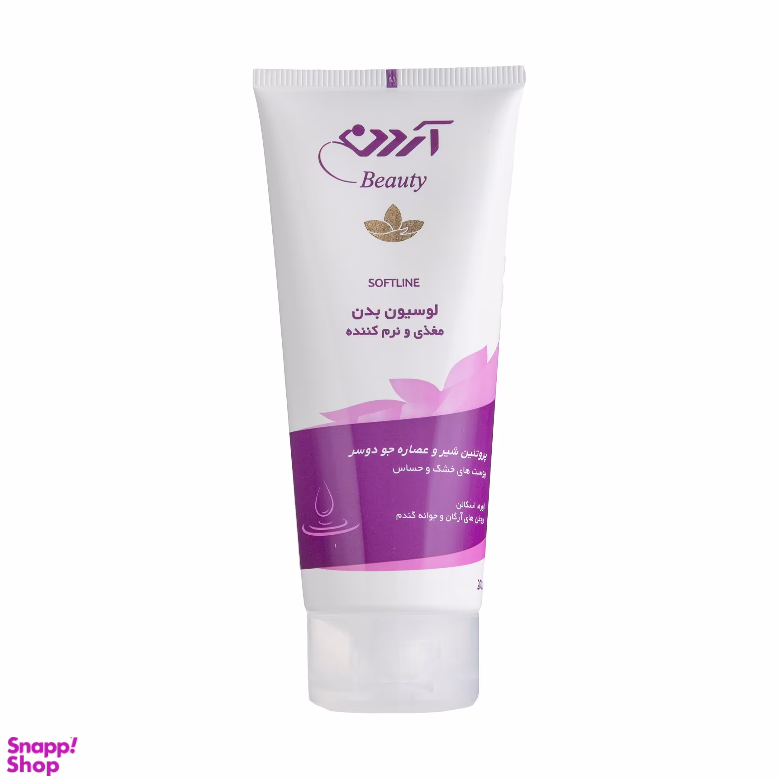 لوسیون بدن آردن (Ardene) سری Soft Line مدل پروتیین شیر و عصاره جو دو سر حجم 200 میلی‌ لیتر
