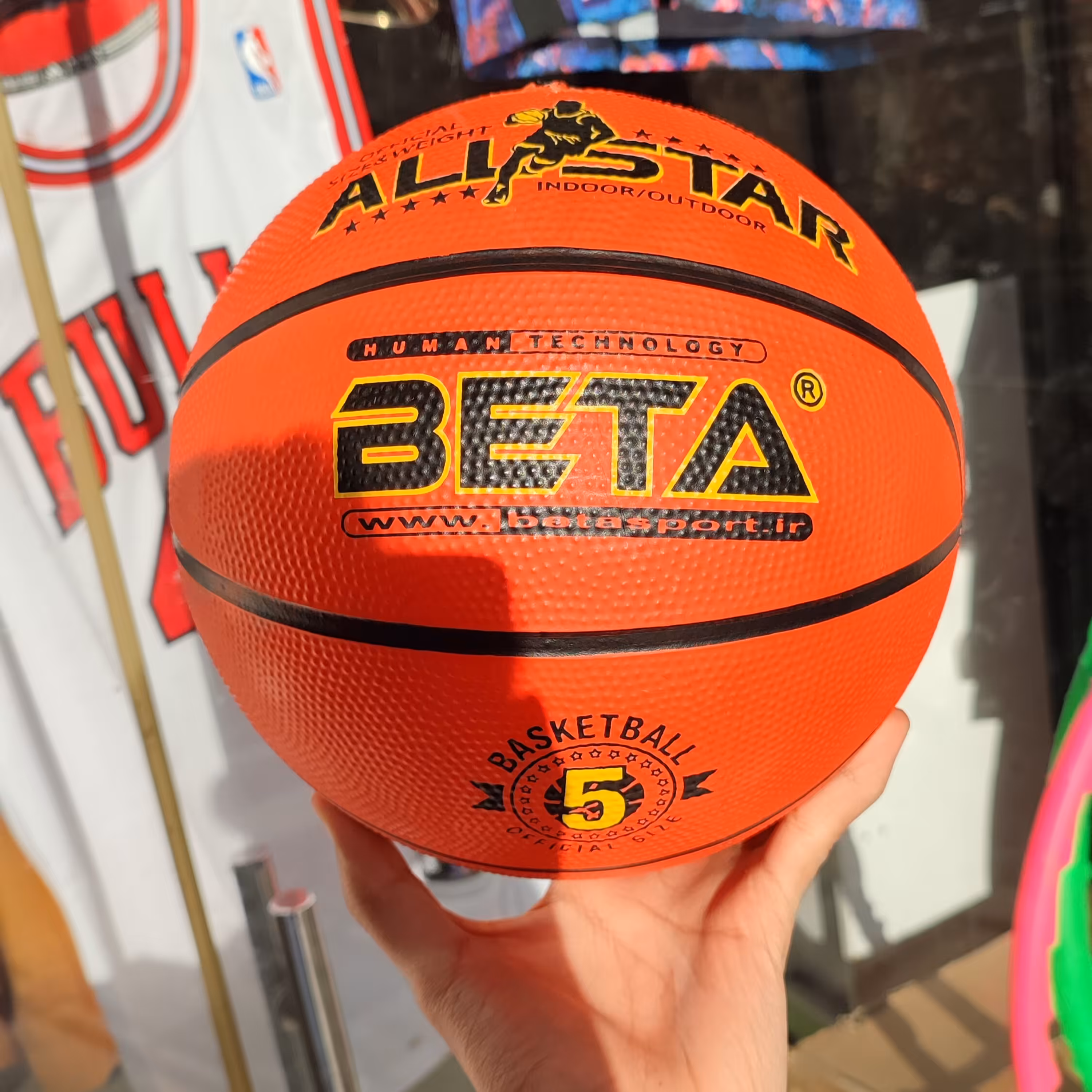 توپ بسکتبال 