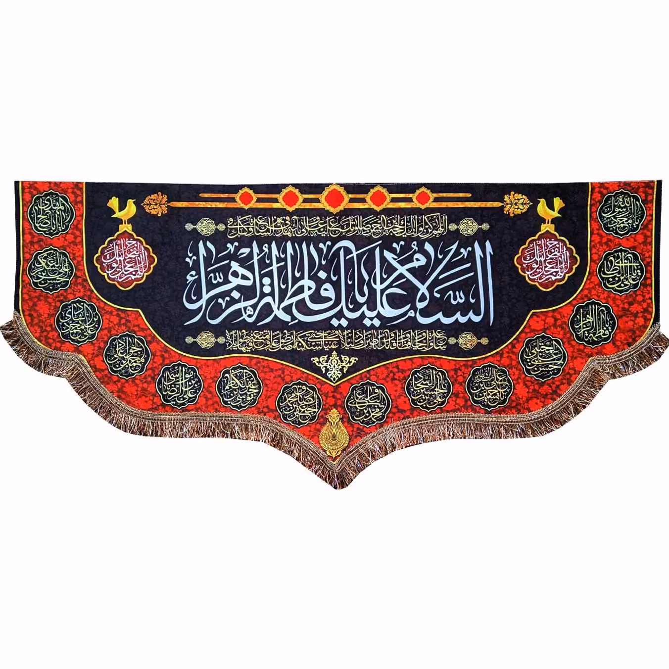 پرچم (کتیبه)مدل فاطمیه طرح السلام علیک یا فاطمه الزهراء و اسامی چهارده معصوم