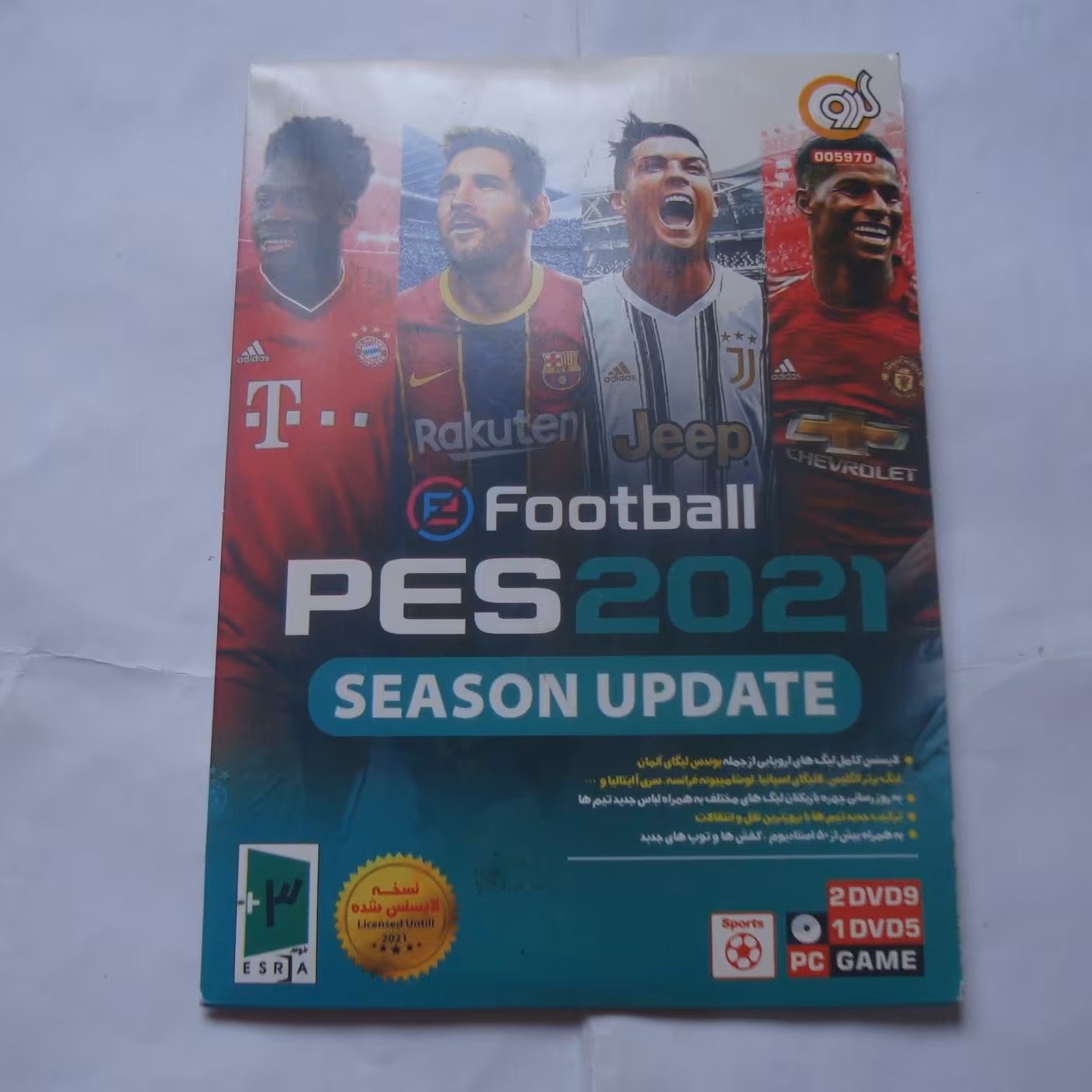 بازی اورجینال کامپیوتری سه دیسکه PES 2021