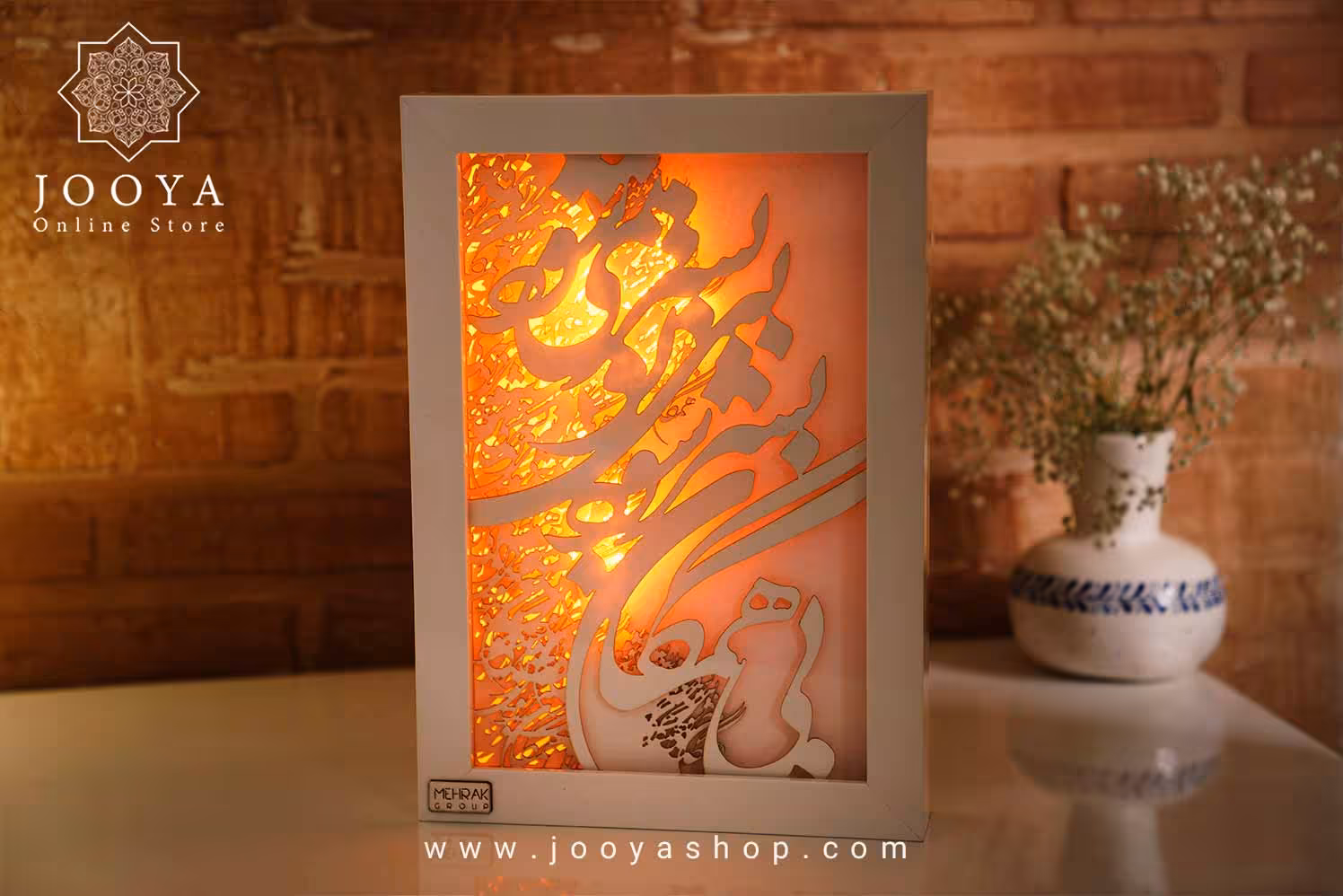 تابلو بی همگان