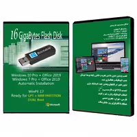 فلش بوتیبل دوگانه Windows 10 Pro -Office 2019 - Windows 7 Pro - Office 2019