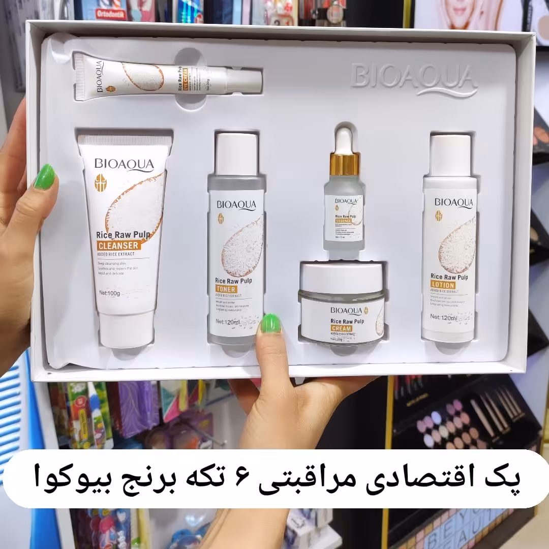 پک اقتصادی مراقبتی 6 تکه برنج بیوکوا قیمت فروش فوق العاده 380/000T