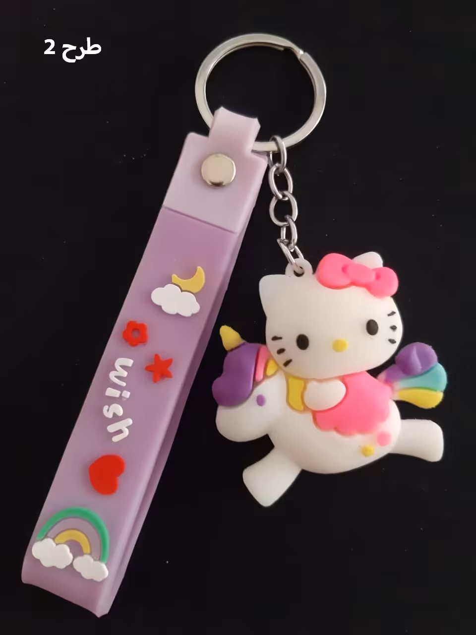 جا کلیدی فانتزی طرح کیتی