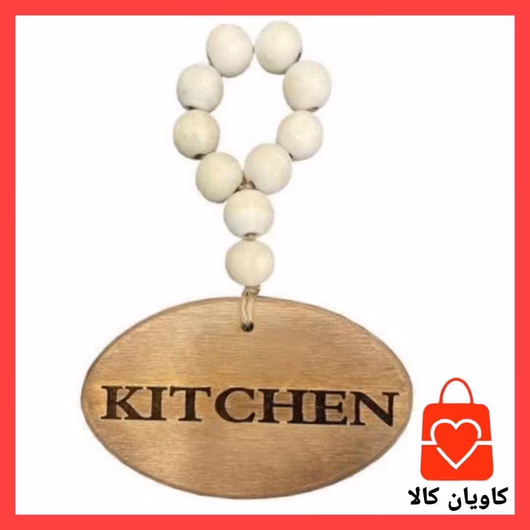 نشانگر آویز چوبی مهره دار بیضی