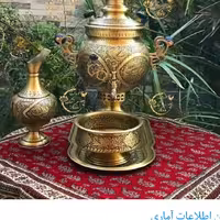 سماورزغالی قلمزده