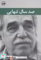 قیمت و خرید کتاب صد سال تنهایی نشر آوای مهدیس | ایده بوک