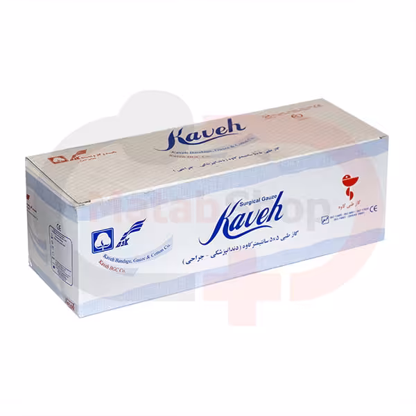 گاز دندان پزشکی کاوه