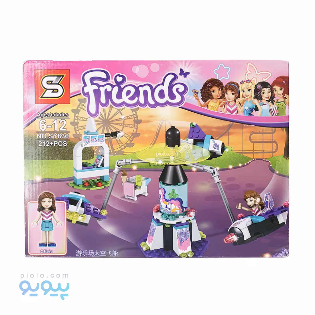 لگو ساختنی شهربازی مدل SY836