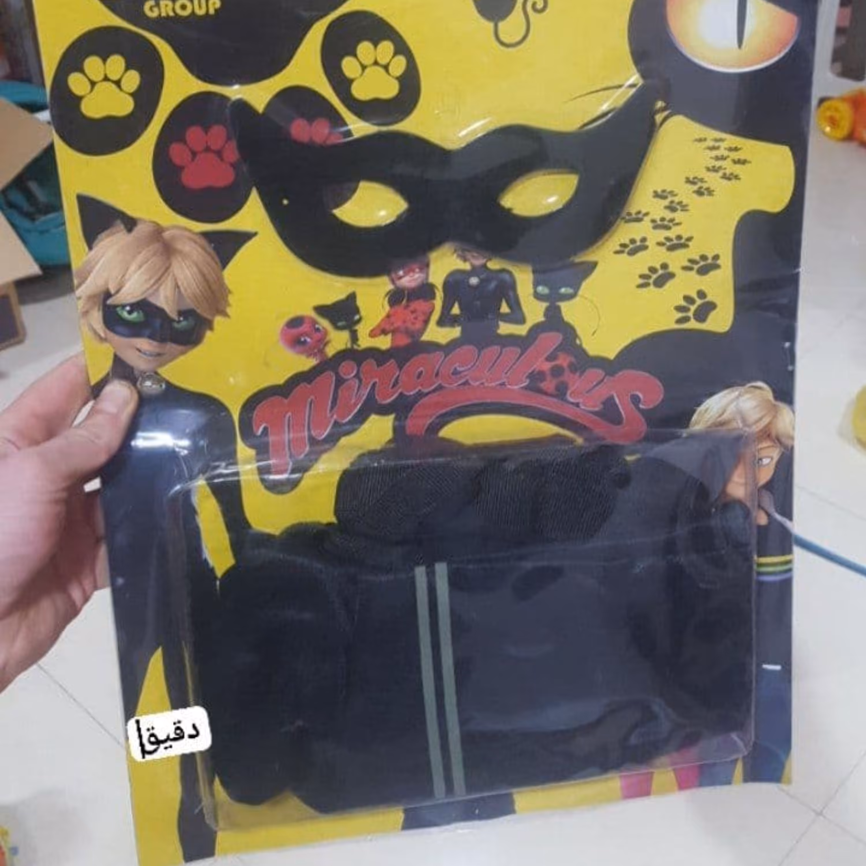 لباس پسر گربه ای به قیمت کارخانه و عمده - سایز متوسط مدیوم