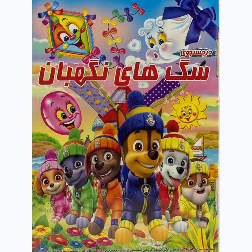 بازی فکری
