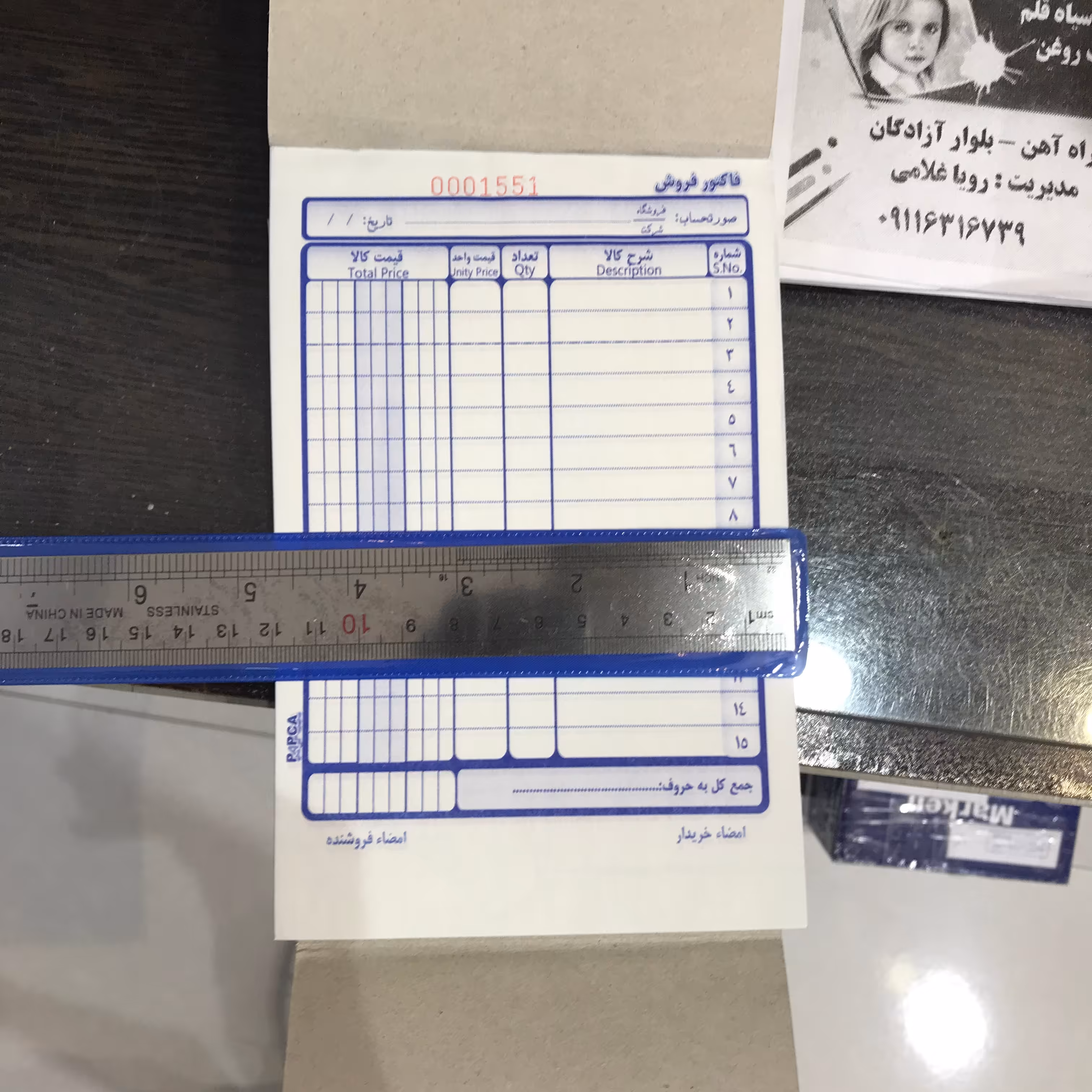 دسته فاکتور کاربن دار متوسط بسته 2 عددی