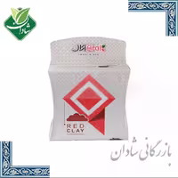ماسک خاک رس قرمز آرال