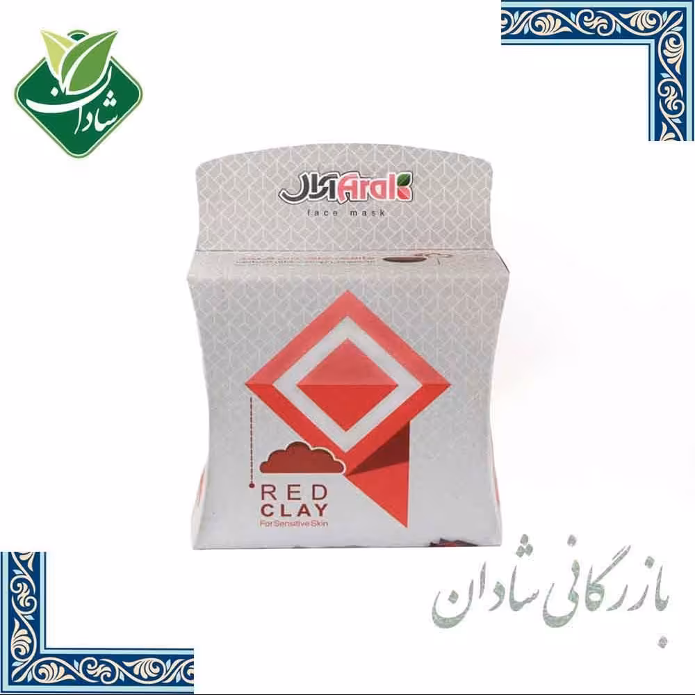 ماسک خاک رس قرمز آرال