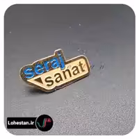 بج سینه رنگی کد 28 | سفارش بج سینه برای دفتر و شرکت