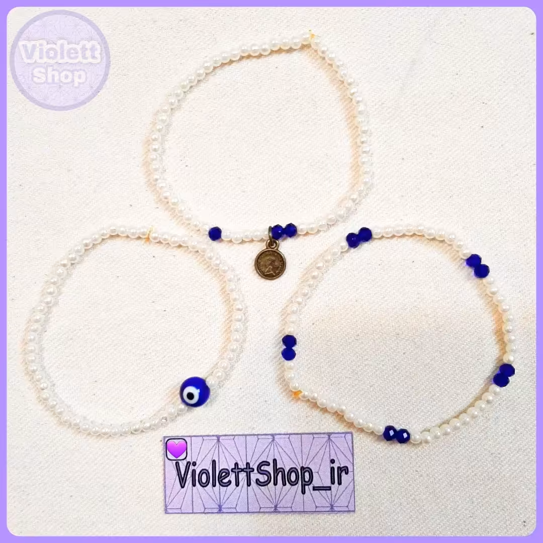 دستبند مهره ای ست(کد 1)