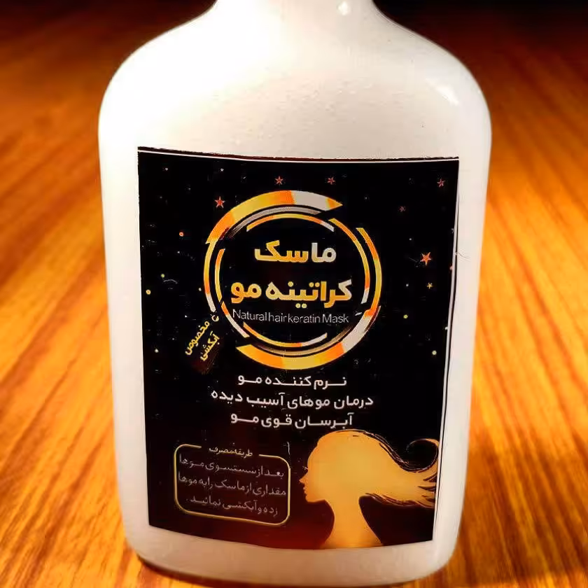 ماسک موی طبیعی بدون آبکشی