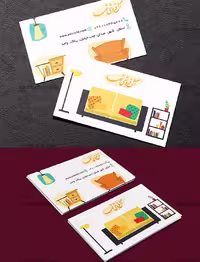 طرح لایه باز کارت ویزیت مبل فروشی - گرافیک با طعم تربچه