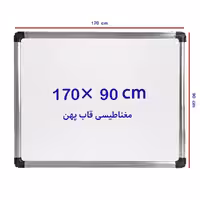 تخته وایت برد مغناطیسی سایز 90*170 سانتی متر قاب پهن