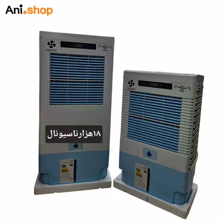 کولر آبی پرتابل ناسیونال -PT18000