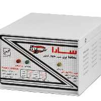 محافظ یخچال و فریزر سارا