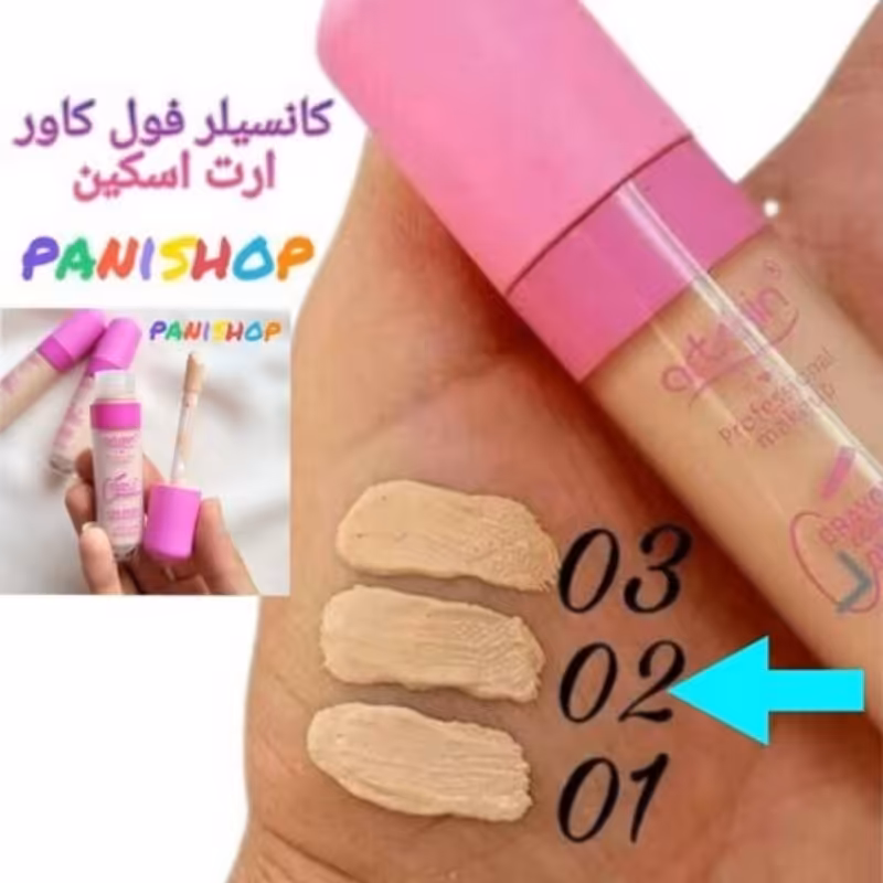 کانسیلر مایع ارت اسکین صورتی شماره 02 فول کاور مناسب تیرگی و لک و گودی زیر چشم روشن کننده پوشش مات تثبیت کننده انقضا2026