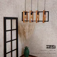 لوستر چوبی آماز چهار شعله جا لامپی فلزی