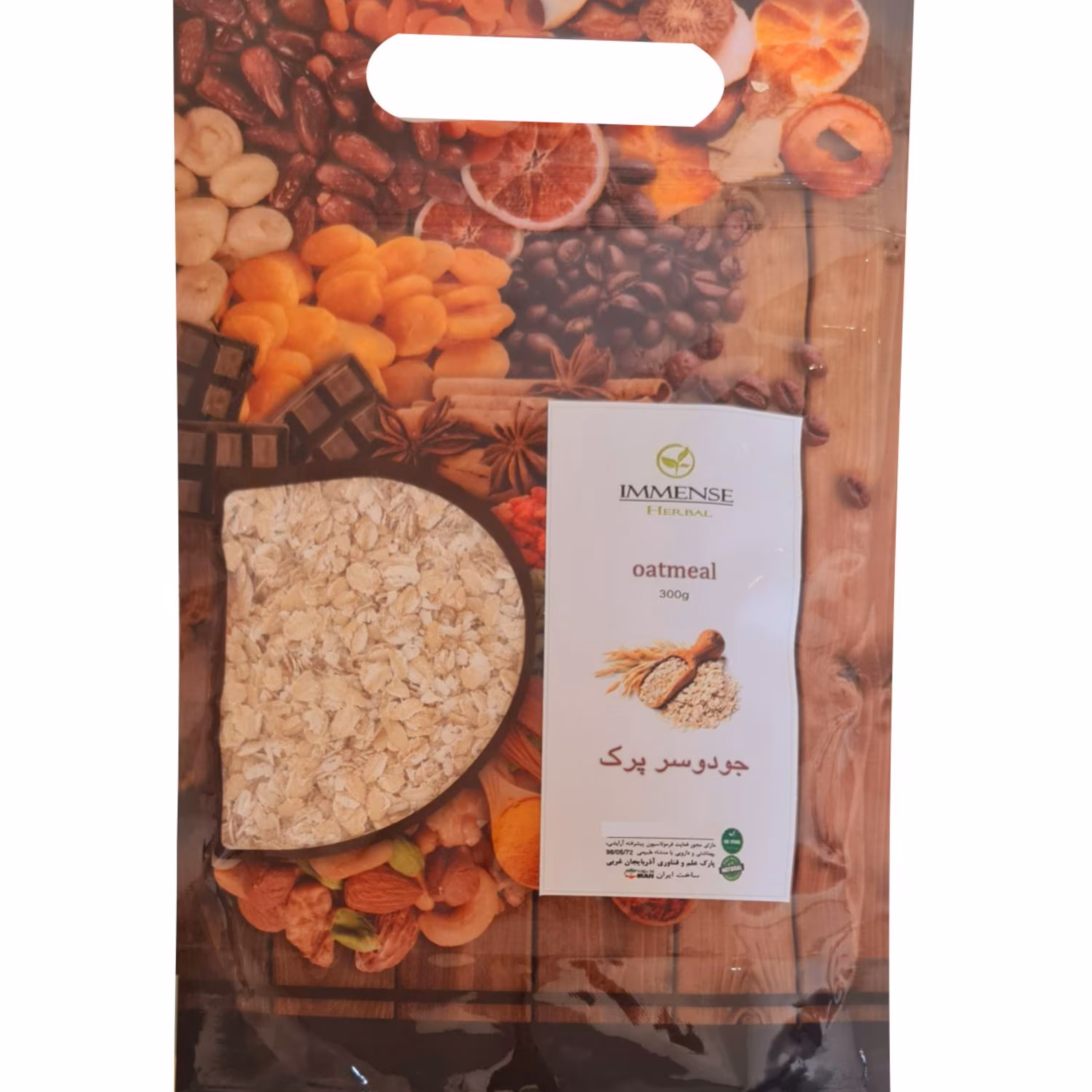 جو دوسر پرک فوری 300 گرمی