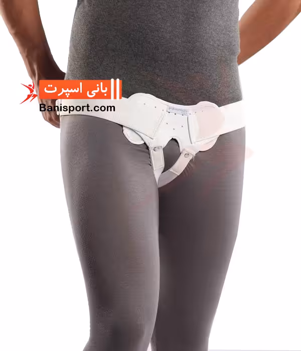 فتق بند يك طرفه و دو طرفه پاک سمن 059