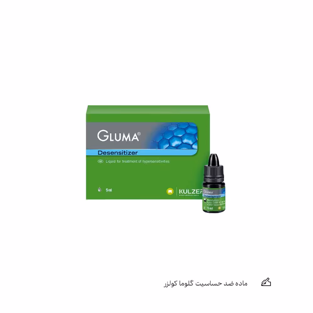 ماده ضد حساسیت گلوما کولزر