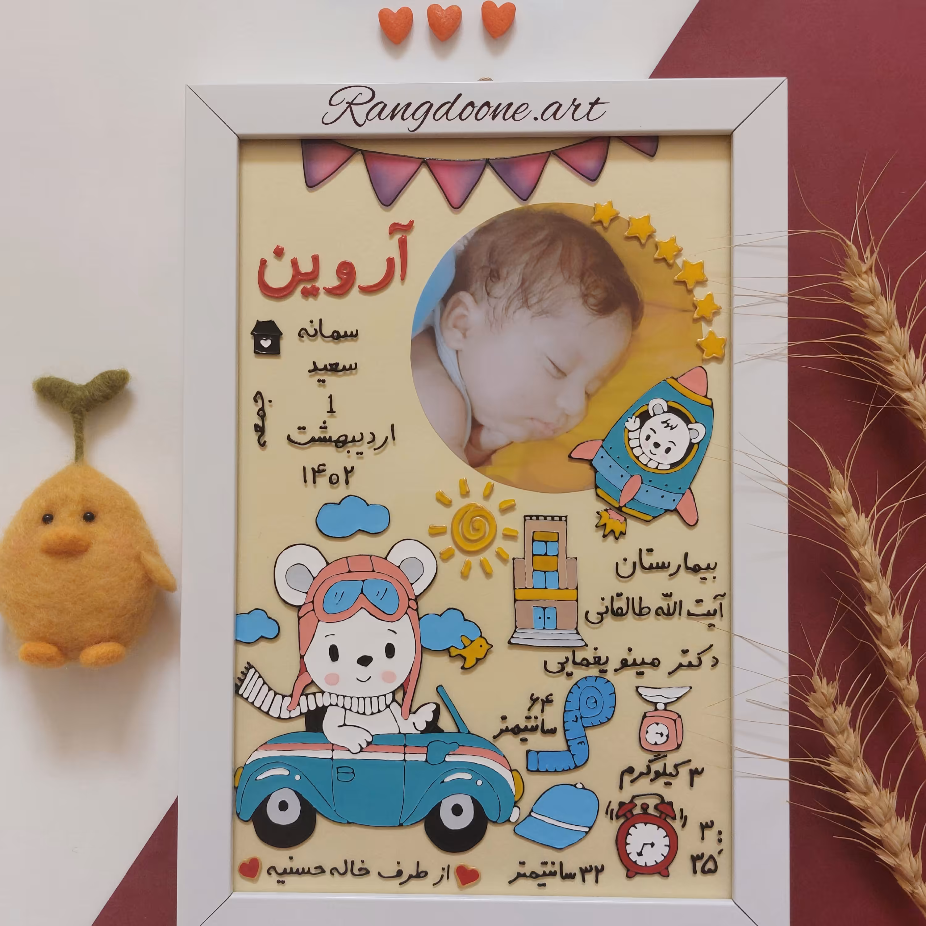 تابلو  ویترای مشخصات کودک هدیه تولد و سیسمونی 