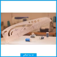 خط کش 03 منحنی - دو رو صیقلی ( کاملا شفاف - مقیاس دقیق ) ( خیاطی - طراحی الگو )