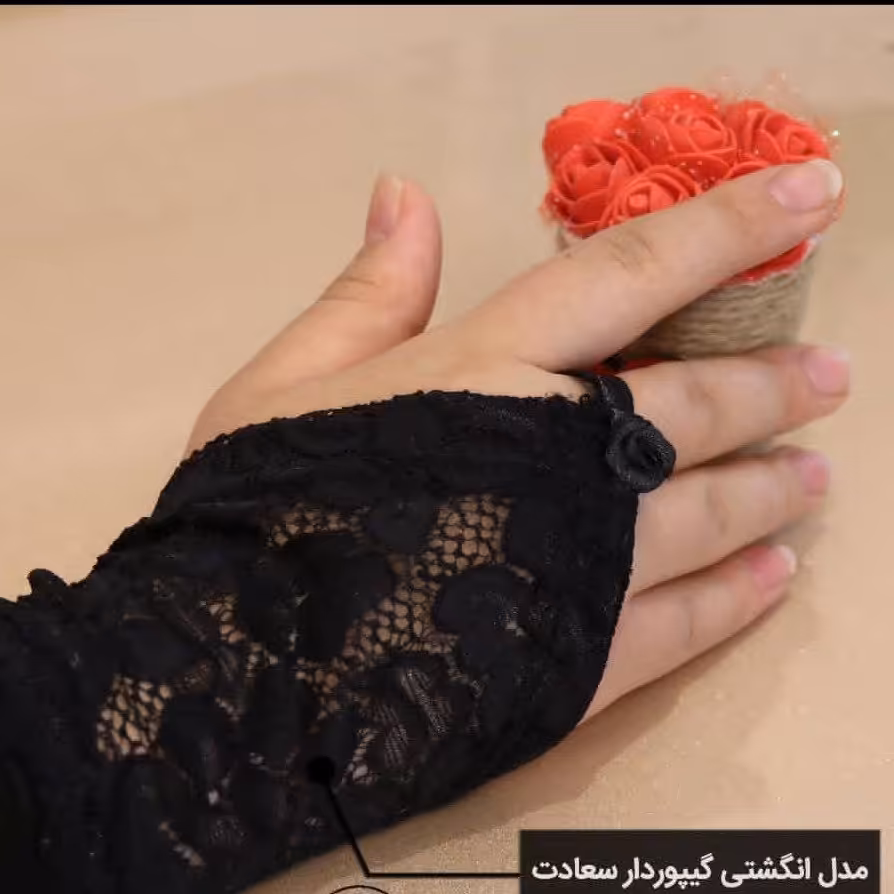 ساق دست مشکی مجلسی 1402 پک 6 تایی