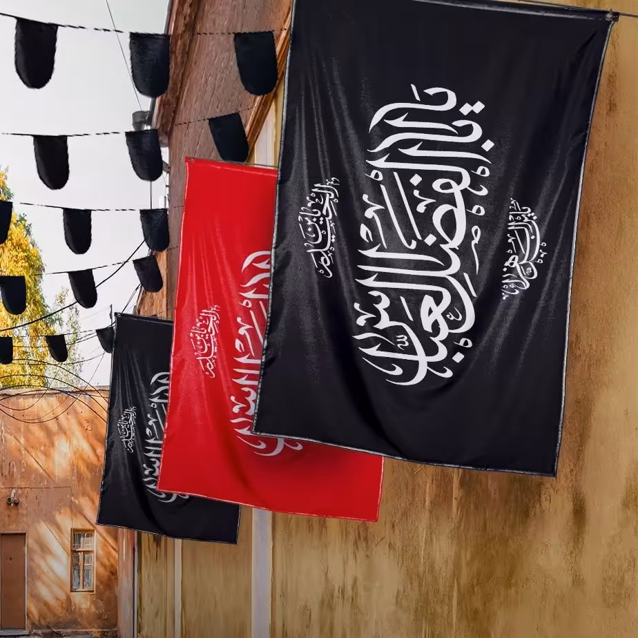 پرچم یا ابالفضل العباس بیرق ساتن کد SL.P06 بازرگانی لطفی 