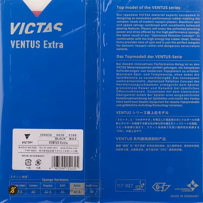 رویه راکت ویکتاس VE ونتوس اکسترا MGH | مشکی