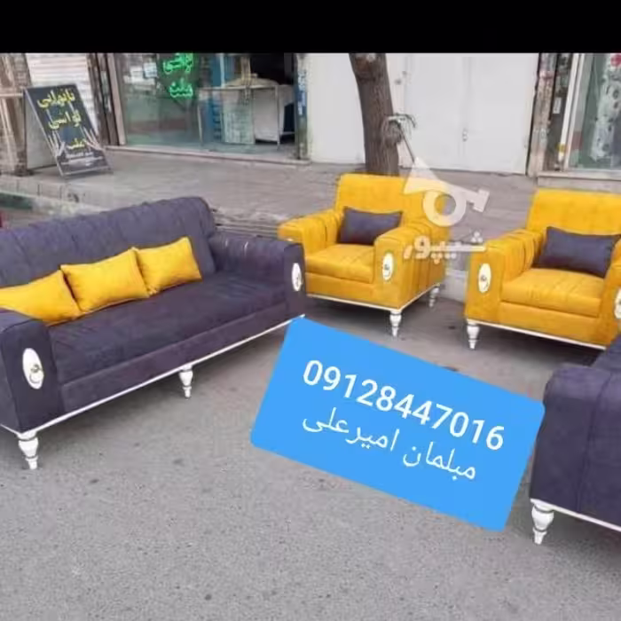 مبلمان  اطمینان کیفیت