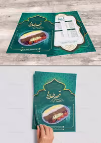 لایه باز طرح منوی رستوران سنتی | گرافیک با طعم تربچه