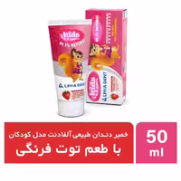 خمیردندان طبیعی کودک آلفادنت مدل دخترانه حجم 50 میلی لیتر