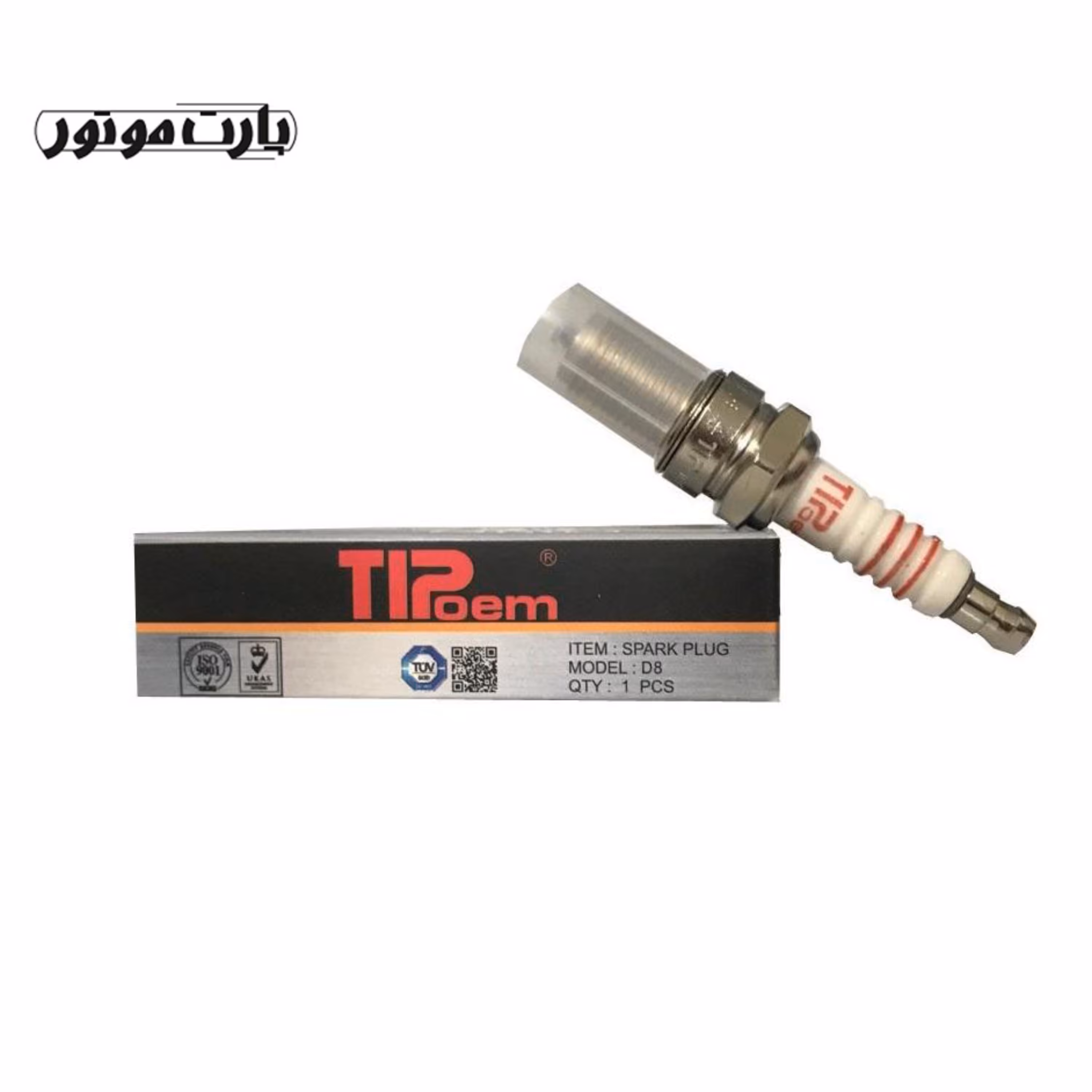 شمع موتور سیکلت هوندا تیپ او ام