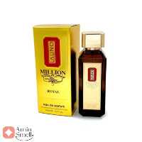 ادکلن لا اونو میلیون رویال فرگرانس ورد | Launo Million Royal Fragrance World