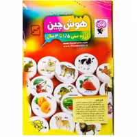 هوش چین یک نیم تا سه سال 