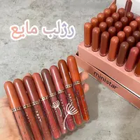 رژلب مایع مینی استار(شماره02)باماندگاری بالاوبسیارباکیفیت 