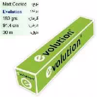 رول کوتد 180 گرم عرض 91.4 - Evolution