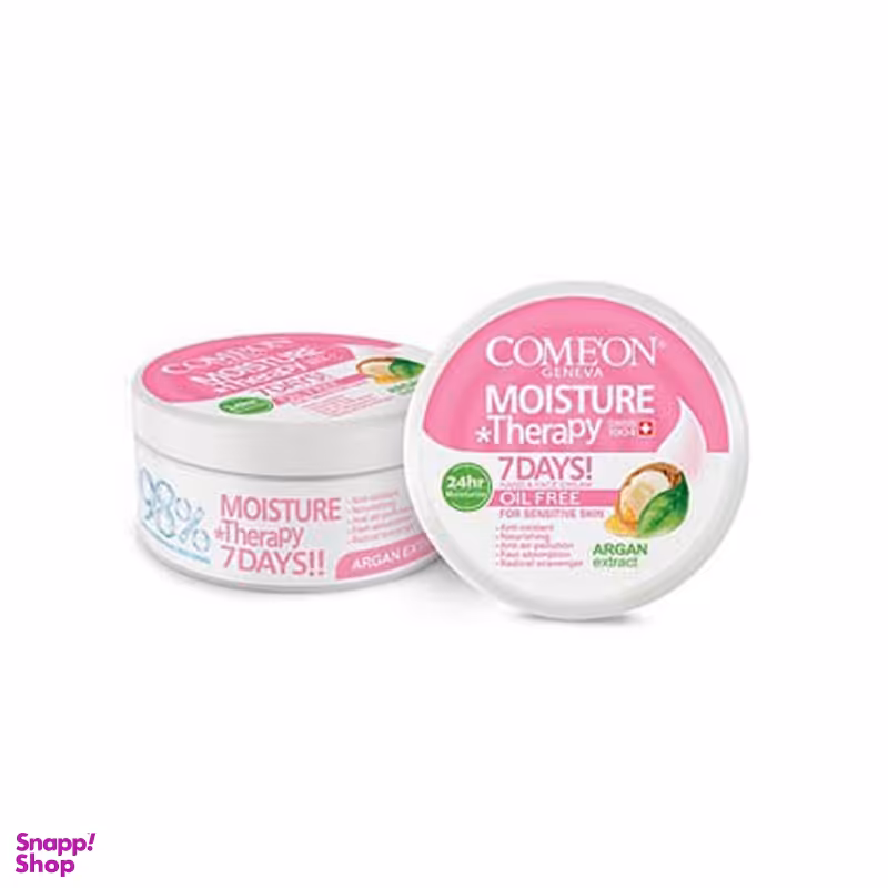 کرم مرطوب کننده کاسه‌ای کامان (Comeon) با عصاره‌ی آرگان حجم 240 میلی لیتر