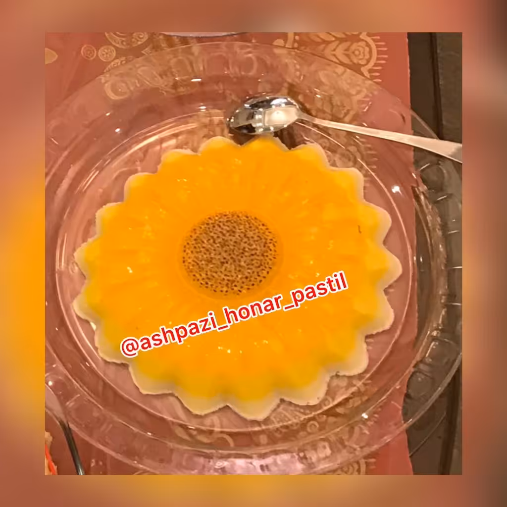ژله آفتابگردان مجلسی
