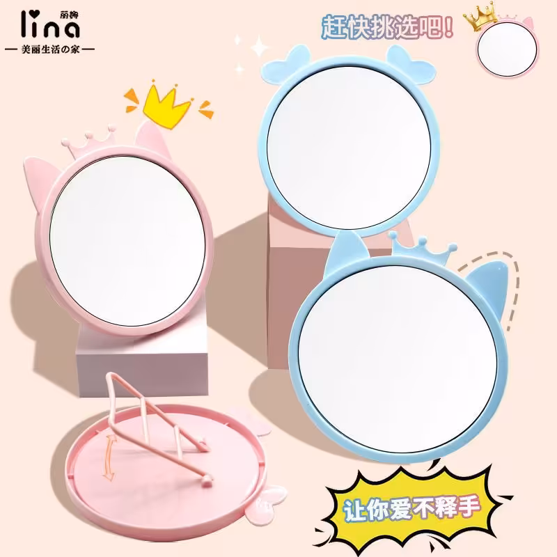 آینه رومیزی فانتزی