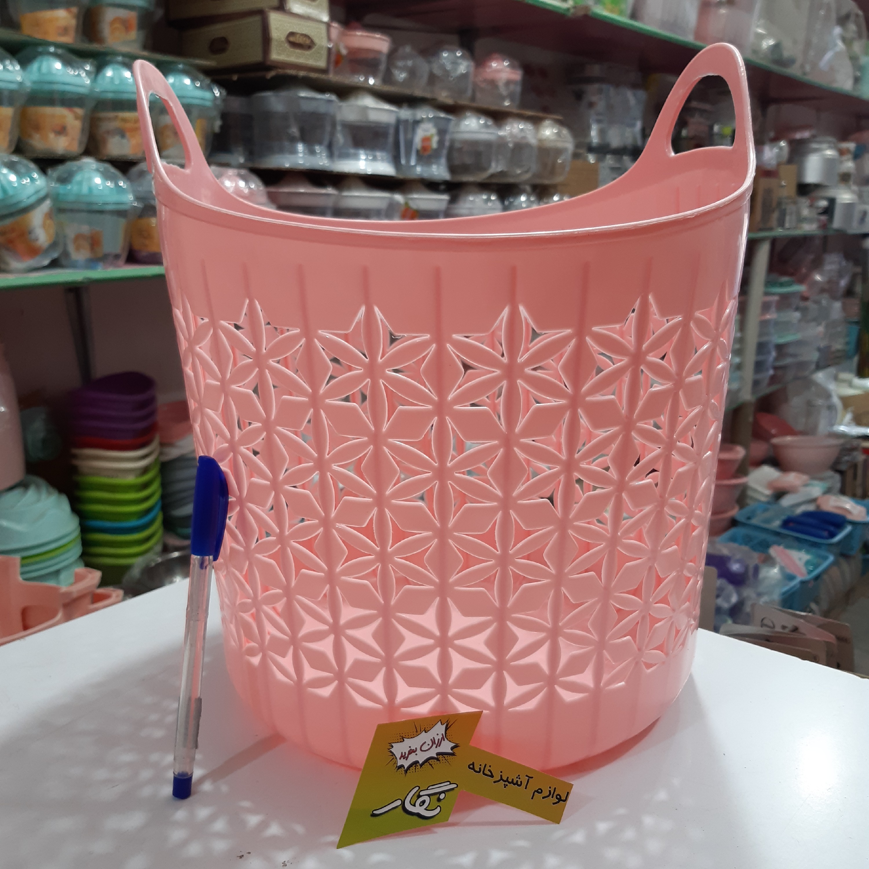 سبد لباس زنبیل ژله ای سایز متوسط مناسب رخت و خرید کردن