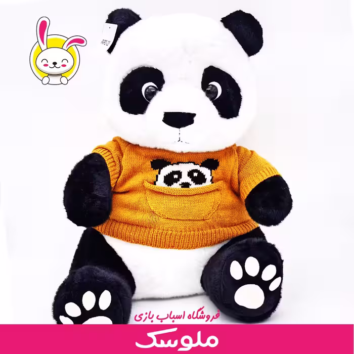 عروسک پارچه ای پاندا لباس دار اورجینال